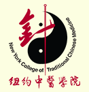 Masters in Acupuncture & Chinese Medicine